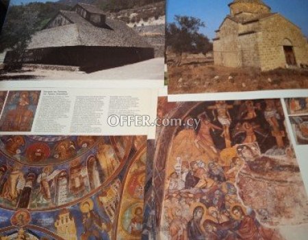 21 αφίσες εκκλησιών και εικόνων τής Κύπρου. - 5