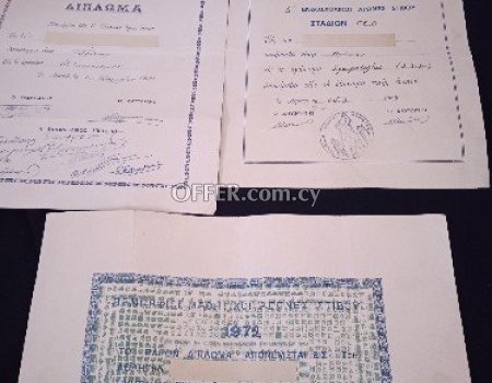 3 παλαιά αθλητικά σχολικά διπλώματα Λεμεσού. - Main Photo