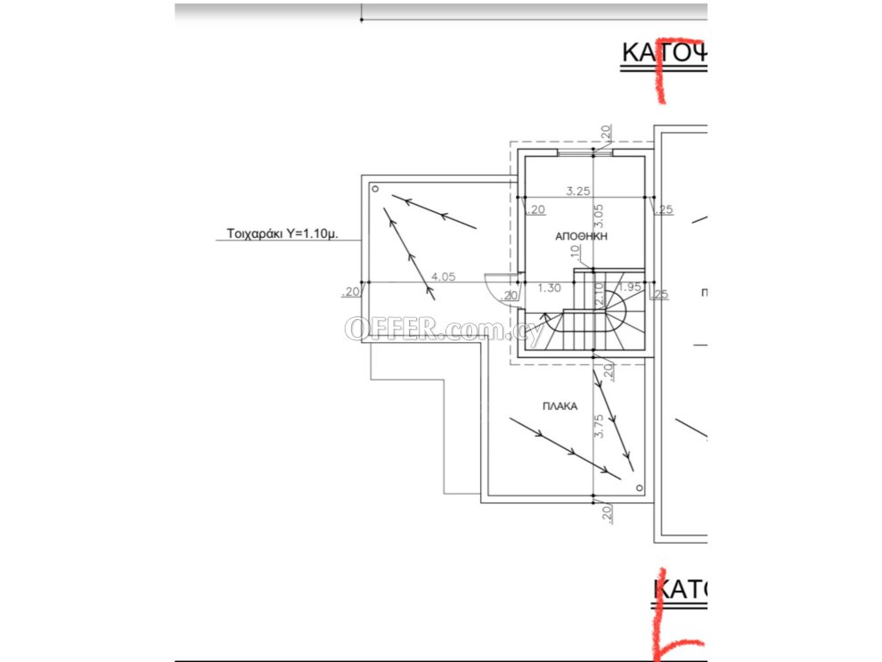New three plus one bedroom detached house in Tseri near Mas Toumpas Supermarket - 2