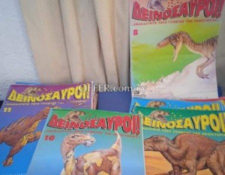 28 τεύχη παιδικού περιοδικού δεινόσαυροι από 1-28. - 2