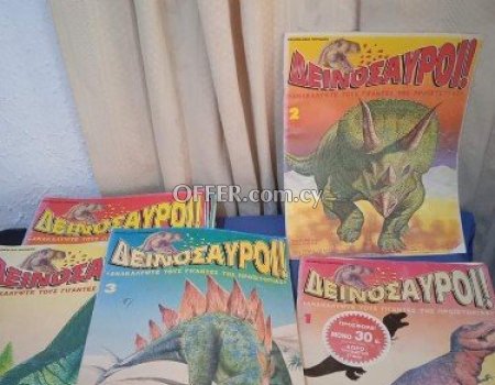 28 τεύχη παιδικού περιοδικού δεινόσαυροι από 1-28.