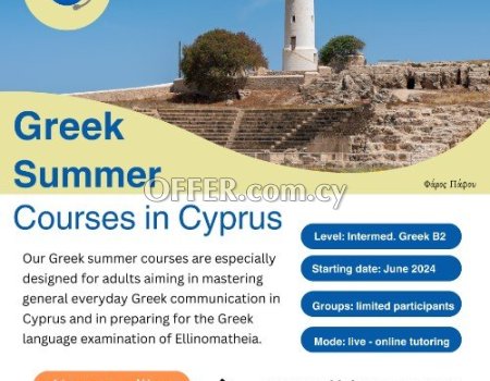 Greek Language Summer Courses in Cyprus, June 2024 - 2