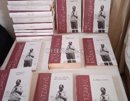 18 βιβλία του Νίκου Καζαντζάκη αριθμημένα ειδικής έκδοσης τής εφημερίδας πρώτο θέμα,2018.