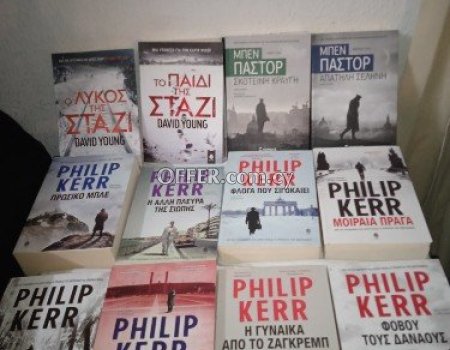 12 βιβλία ξένη πεζογραφία, μυθιστόρημα. - Main Photo