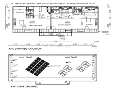 For Sale €120,000 Apartment 1 bedrooms Agia Varvara Nicosia - 2