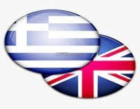HIGH quality proofreading services! Flawless typing texts! Δακτυλογράφηση & επιμέλεια κειμένων από αριστούχο - έμπειρη φιλόλογο! - 6