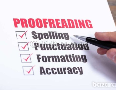 HIGH quality proofreading services! Flawless typing texts! Δακτυλογράφηση & επιμέλεια κειμένων από αριστούχο - έμπειρη φιλόλογο! - 3