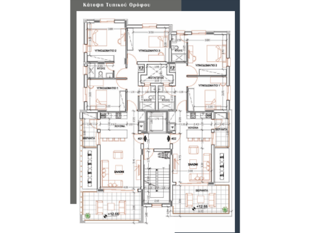 Luxury three bedroom apartment for sale in Acropoli - 2