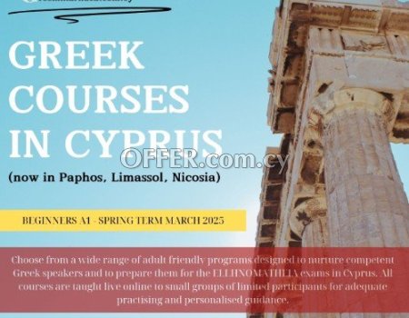 New Spring Greek Language Courses in Cyprus, 5th March 2025
