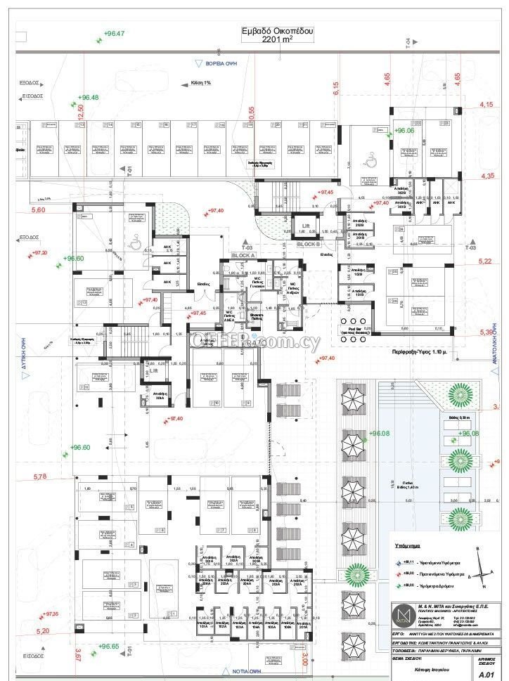 3 Bed Apartment for Sale in Paralimni, Ammochostos - 2