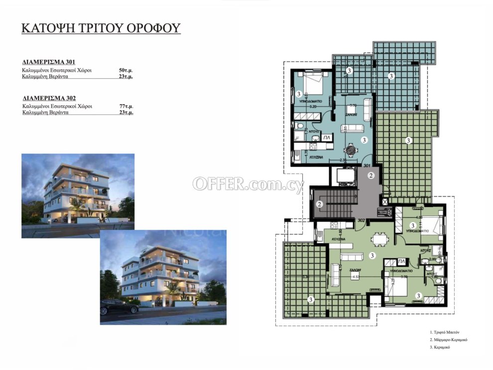 Luxury one bedroom Penthouse for sale in Latsia Nicosia - 4