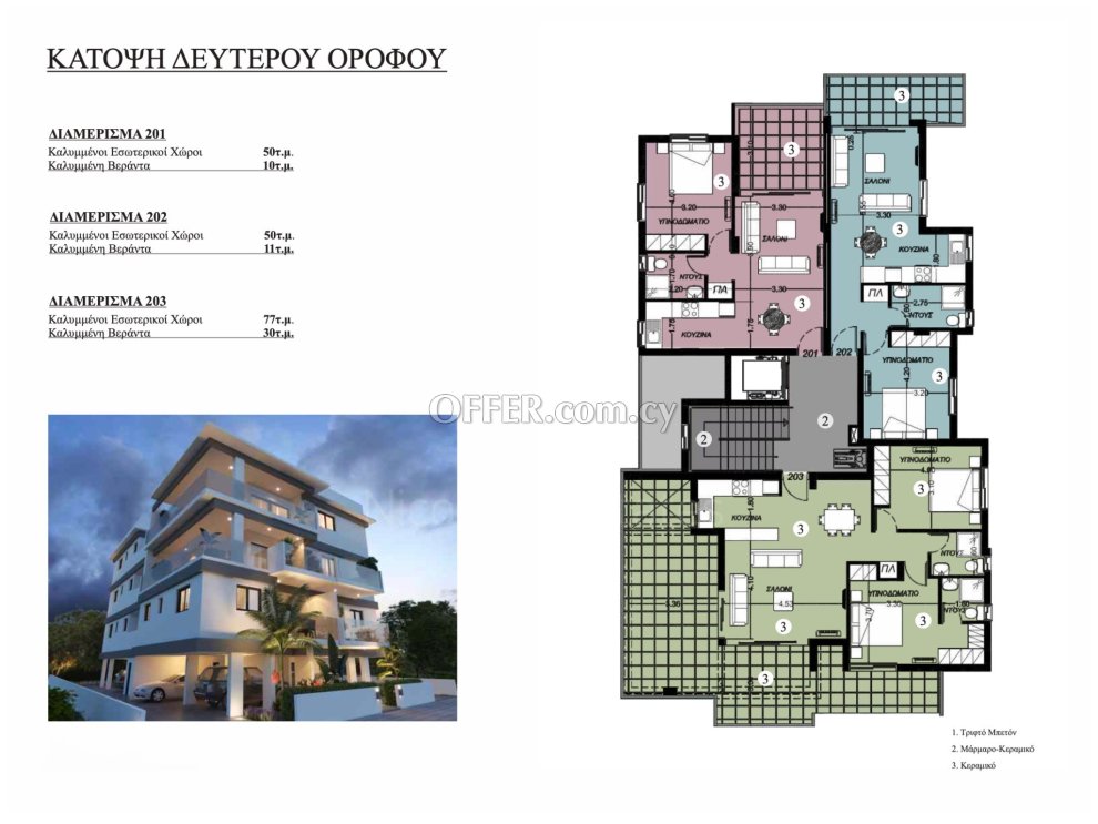 Luxury one bedroom Penthouse for sale in Latsia Nicosia - 3