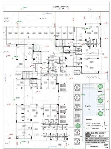 2 Bed Apartment for Sale in Paralimni, Ammochostos - 2