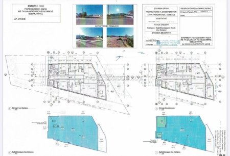 Building Plot for sale in Parekklisia, Limassol - 5