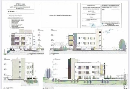 Building Plot for sale in Parekklisia, Limassol - 3