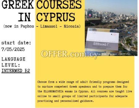 LEARN + SPEAK Greek in Cyprus, May 2025 - 3