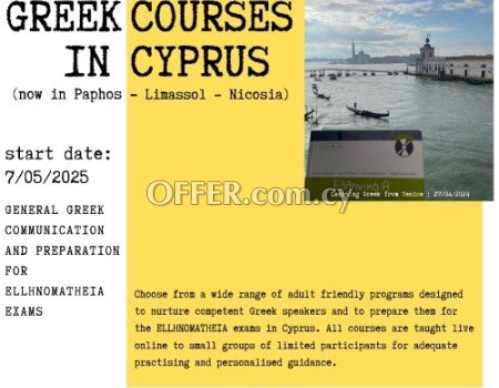 LEARN + SPEAK Greek in Cyprus, May 2025 - 2