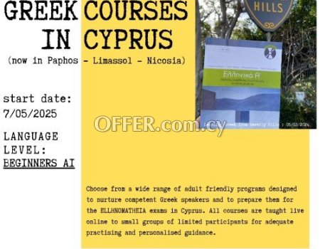 LEARN + SPEAK Greek in Cyprus, May 2025