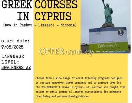 LEARN + SPEAK Greek in Cyprus, May 2025 - 5