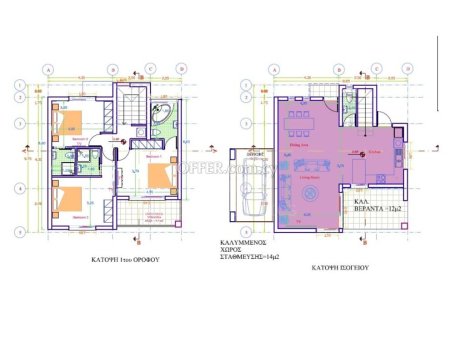 New three bedroom villa in Paramytha area near Heritage school - 2
