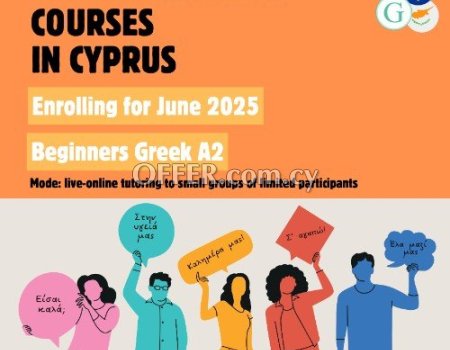 Greek Language Summer Courses in Cyprus, June 2025 (photo 1)
