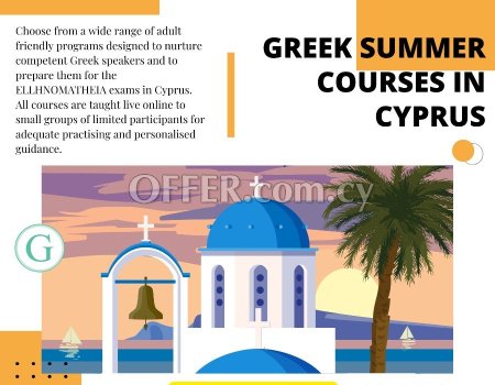 Greek Summer Courses in Cyprus, July - August 2025 (photo 1)