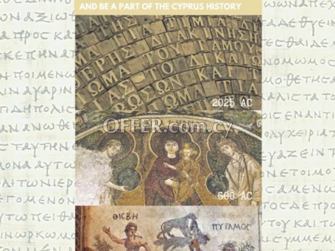 Greek Language Courses in Cyprus, September 2025 - Main Photo
