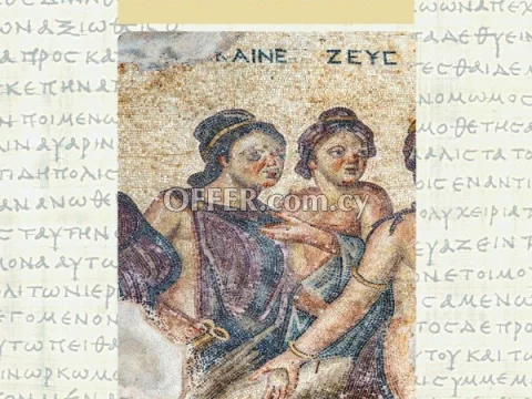 Greek Language Courses in Cyprus, September 2025 - Photo 1