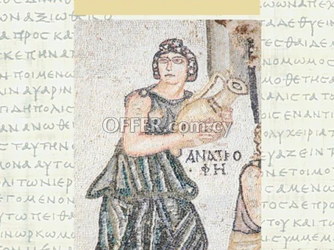 Greek Language Courses in Cyprus, September 2025 - Photo 2