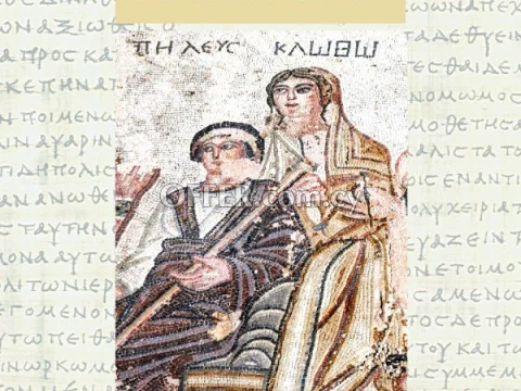 Greek Language Courses in Cyprus, September 2025 - Photo 2