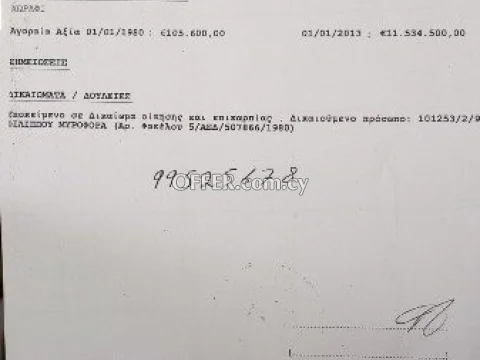 οικιστικό χωράφι, πρόσωπο θάλασσας στο πισσούρ - Main Photo