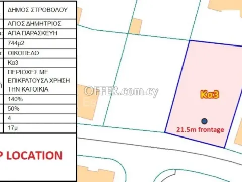 Land, Plot, Nicosia, Strovolos, Acropolis, 744m² - Main Photo