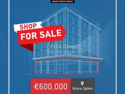 Retail, Shop, Nicosia, Egkomi - Main Photo