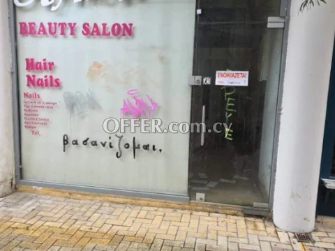 For rent 2 shops centre of Nicosia,Laiki Gitonia - Main Photo