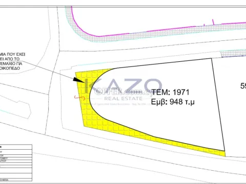 Large Building Plot for Sale in Kato Polemidia - 3