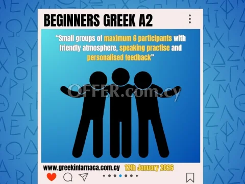 New Year Greek Language Courses for January 2026 - Photo 2