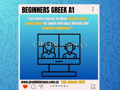 New Year Greek Language Courses for January 2026 - Photo 1