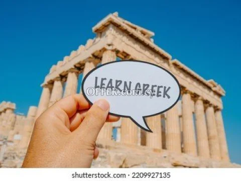 Greek teacher for private only online lessons - Main Photo