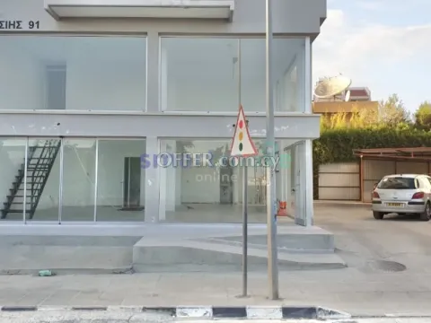 Office For Rent Petrou & Pavlou Limassol - 2