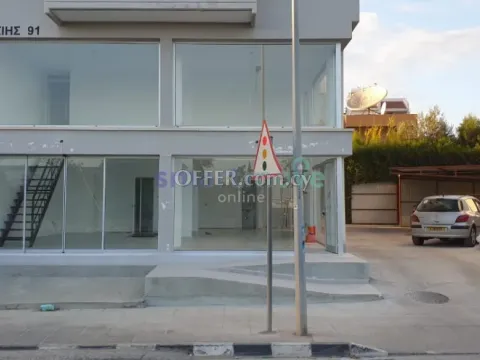 Office For Rent Petrou & Pavlou Limassol - 5