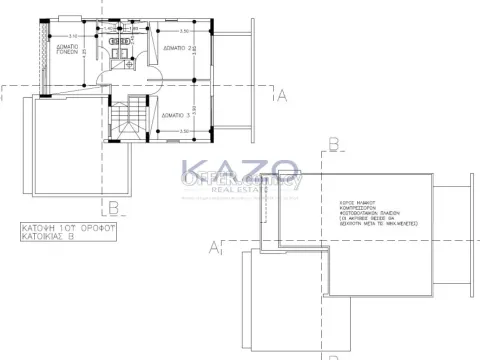 Stylish Detached House with 3 Bedrooms in Palodeia - 2