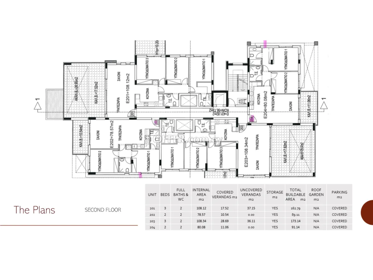 Brand New Two and Three Bedroom Apartments for Sale in Paralimni Ammochostos - 8