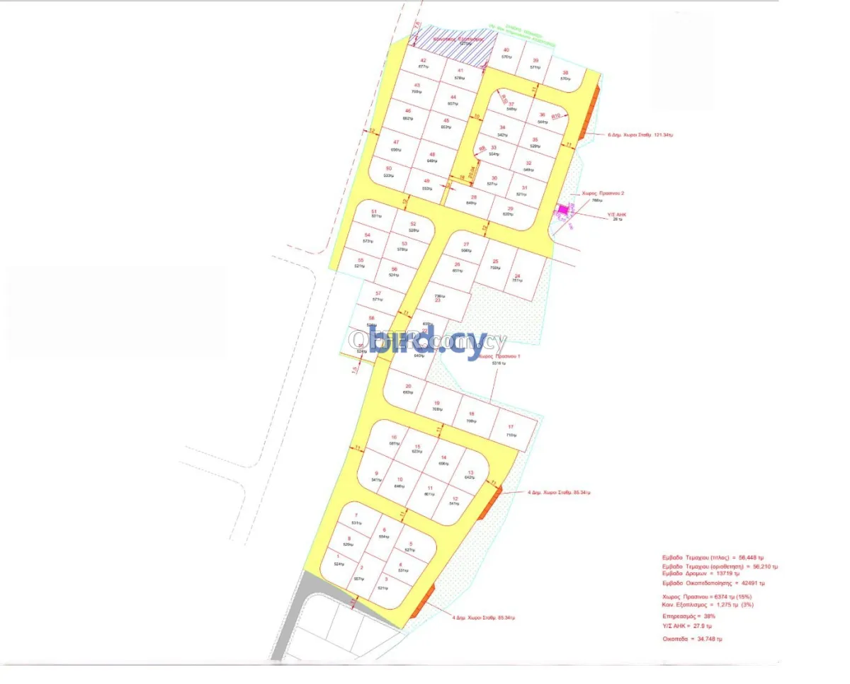 Building Plot for Sale in Lakatameia, Nicosia - 3