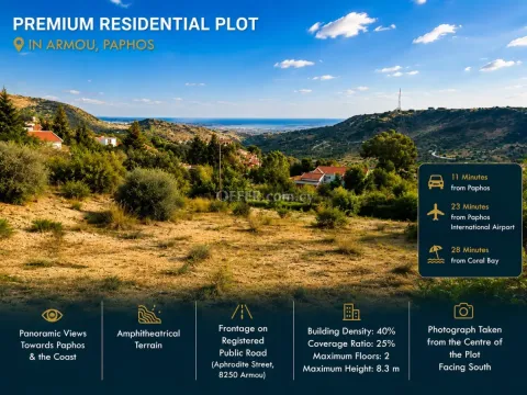 6,300 sqm Residential Plot for Sale in Armou Paphos with Panoramic Views - 2