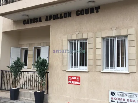 2 Bedroom Apartment in the Heart of Finikoudes, Larnaca