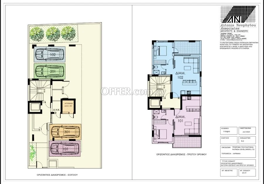 One bedroom apartment under construction in Kamares below market price - 3