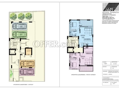 One bedroom apartment under construction in Kamares below market price - 3