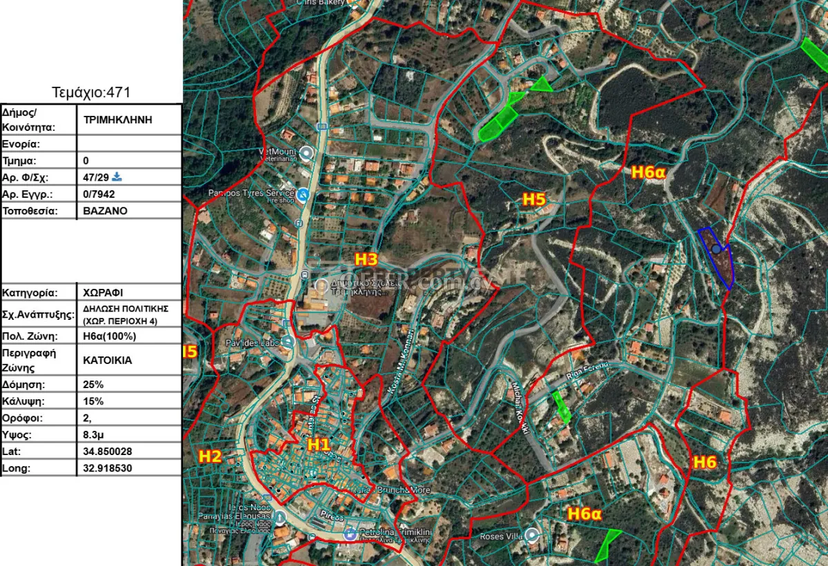 Residential Land for Sale in Trimiklini - 2