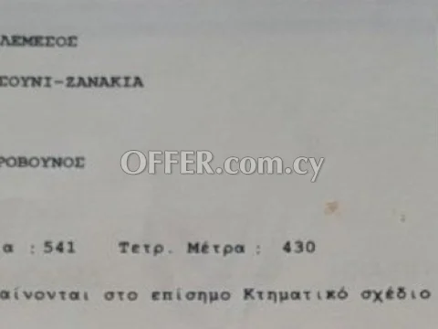 Αγροτικό τεμάχιο 541430 m² - 2