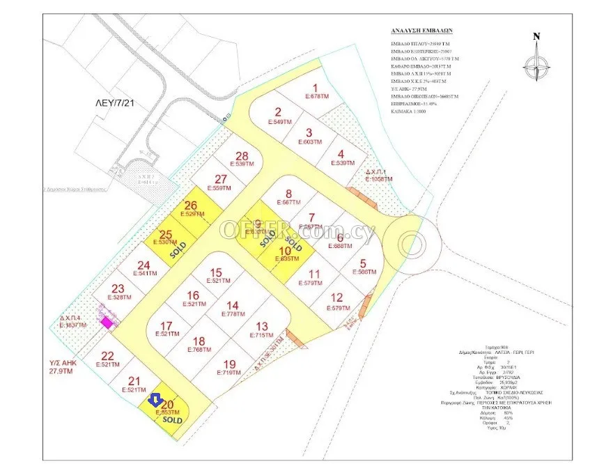 Building Plot for Sale in Geri, Nicosia - 1